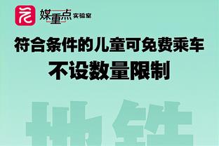 得分吞蛋！萨迪克-贝半场5中0贡献2篮板2助攻&正负值-12